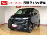 弊社の販売エリア(松本・諏訪・安曇野・南信州ナンバー)は県内中信・南信地区にお住まいのお客様とさせて頂きます。またご来店頂き現車確認・店頭納車・メンテナンス入庫を出来る方へ販売をさせて頂いております。