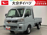 運転にパワーがあります。小回りもきく、ダイハツイチオシの働く車です!お気軽にお問合せください。