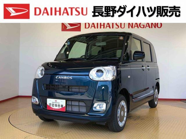 ダイハツ ムーヴキャンバス 