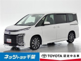 【ネッツトヨタ千葉】・・・お車探しのお手伝いが出来ます様に分かりやすく、丁寧な対応を心がけます! どうぞよろしくお願い致します。
