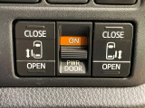 【両側パワースライドドア】スマートキーや運転席のスイッチで後席両側スライドドアの開閉が可能♪電動だから力を入れてドアを開ける必要が無く、小さなお子様でも簡単に開け閉めでき快適です♪