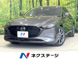 マツダコネクトナビ 全周囲カメラ BOSEサウンド 衝突被害軽減システム