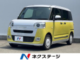 衝突被害軽減システム レーダークルーズ 禁煙車 コーナーセンサー