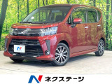 全周囲カメラ 8型ナビ 衝突軽減 シートヒーター 禁煙車 スマートキー
