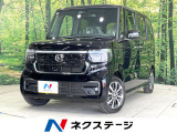 届出済未使用車 電動スライドドア 衝突被害軽減システム コーナーセンサー