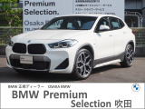 この度は、弊社の車両をご覧いただき誠にありがとうございます。弊社はBMW正規ディーラーでございますので、遠方よりのご購入もどうぞご安心ください。お問合せは(無料ダイヤル)0078-6002-613077迄!