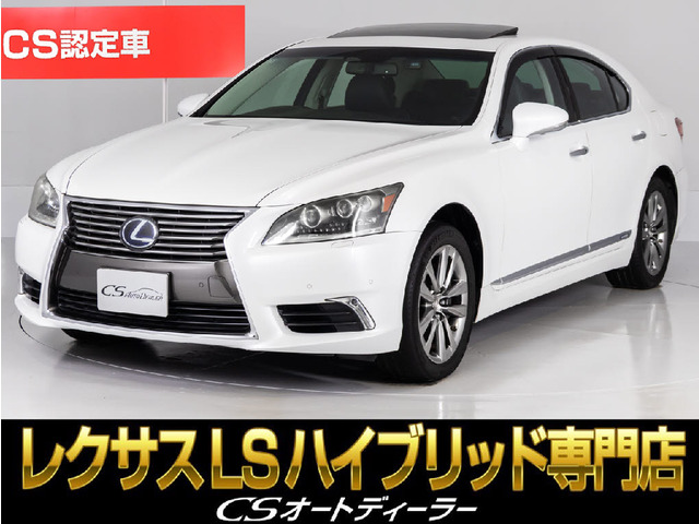 レクサス LS 