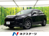 禁煙車 純正9型ナビ 全周囲カメラ パワーバックドア ホンダセンシング