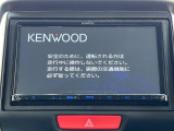 【ナビゲーション】目的地までしっかり案内してくれる使いやすいナビ。Bluetooth接続すればお持ちのスマホやMP3プレイヤーの音楽を再生可能!毎日の運転がさらに楽しくなります!