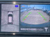 アラウンドビューモニター  ひと目で全方位が確認できます!狭い場所での切り返しや駐車もスムーズに行えます!