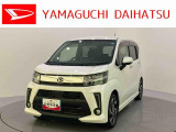 店舗で商談・納車・点検入庫が可能なお客様への販売となります。車をご覧になりたい時は最寄りの店舗へご相談下さい。店舗間の運搬費用は頂きません。