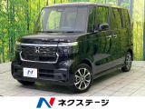 バックカメラ 衝突被害軽減システム 禁煙車 コーナーセンサー