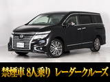 最長7年最大437項目全国対応保証完備!問い合わせコード「65350」