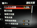 運転支援システムは充実です♪♪『LDW』(側方警報)/『LDP』(側方制御)/『BSW』(後側方警報)/『BSⅰ』(後側方制御)を装備♪♪