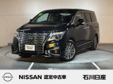 エルグランド ハイウェイスターS 7人乗り 当社試乗車 入庫しました♪ ボディ色はミッドナイトブラックです☆