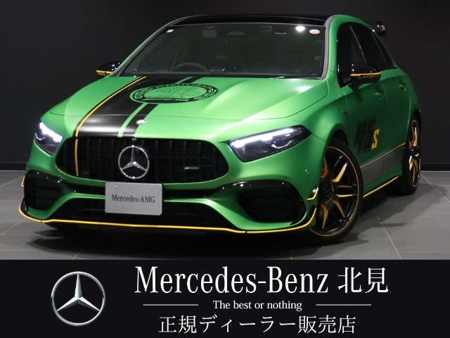 Aクラス AMG A45 S 4マチックプラス ファイナル エディション 4WD