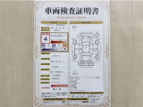 トヨタ自動車が認定した検査員が、厳正に検査した車両検査証明書を発行しています。キズの程度や場所を展開図で分かりやすく表示しているのでおクルマの状態がすぐ分かります。