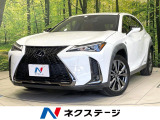 禁煙車 サンルーフ 衝突軽減 純正10型ナビ バックカメラ ドラレコ