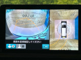 【パノラミックビューモニター】専用のカメラにより、上から見下ろしたような視点で360度クルマの周囲を確認することができます☆死角部分も確認しやすく、狭い場所での切り返しや駐車もスムーズに行えます。