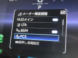 衝突軽減システムの「セーフティセンス」搭載!安全運転のサポートをしてくれます。