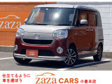 ザザカーズ小倉本店です。当店のお車をご覧いただきまして誠にありがとうございます。輸入車を中心とし、国産車から軽自動車まで、良質な品揃えをご用意してお客様のご来店をお待ちしております。