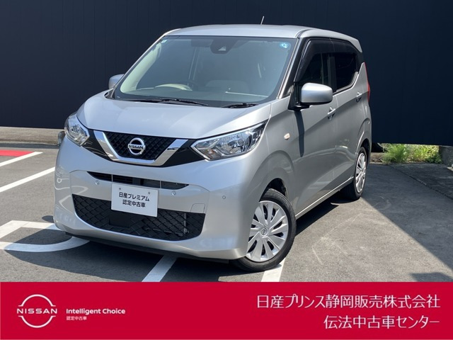 日産 デイズ 