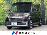 純正8型ナビ 全周囲カメラ 衝突軽減装置 LEDヘッド