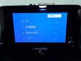 ディスプレイオーディオを装備。スマホとクルマをつなぐことで、これまでのナビに加えて、いろいろなサービスが楽しめます。