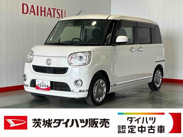 ダイハツ ムーヴキャンバス 