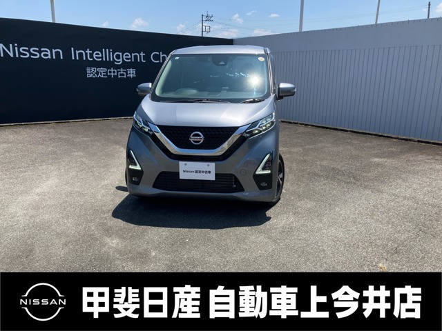 日産 デイズ 
