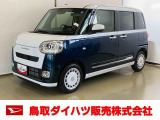 弊社では転売目的の方への販売はお断りしております。ご理解とご了承の程、よろしくお願い申し上げます。車をご覧になりたい時はお気軽に最寄りの店舗へご相談下さい。鳥取ダイハツ直営店間の運搬費用は頂きません。
