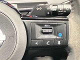 【プロパイロット】NissanConnectナビゲーションシステムと連動★地図情報からカーブやジャンクションの大きさを把握してスムーズに曲がれるように車速をコントロールしてくれます!