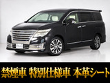 最長7年最大437項目全国対応保証完備!問い合わせコード「52550」