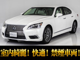 たばこのにおい焦げ跡の無い禁煙車!オプション19インチアルミ付き!人気の全画面ナビ対応年式!上級グレードバージョンL!お問合せコード【43650】