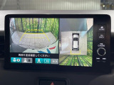 【マルチビューカメラシステム】専用のカメラにより、上から見下ろしたような視点で360度クルマの周囲を確認することができます☆死角部分も確認しやすく、狭い場所での切り返しや駐車もスムーズに行えます。
