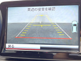 ●バックカメラ:便利な【バックカメラ】で安全確認もできます。駐車が苦手な方にもオススメな便利機能です。
