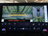 【パノラミックビューモニター】専用のカメラにより、上から見下ろしたような視点で360度クルマの周囲を確認することができます☆死角部分も確認しやすく、狭い場所での切り返しや駐車もスムーズに行えます。