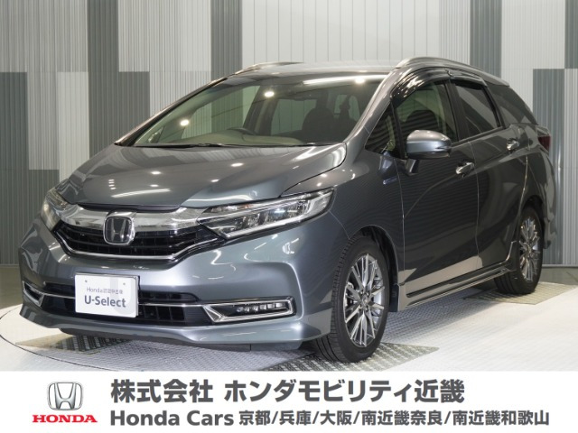 シャトル 1.5 ハイブリッド Z ホンダセンシング