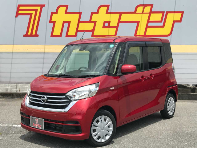 日産 デイズルークス 