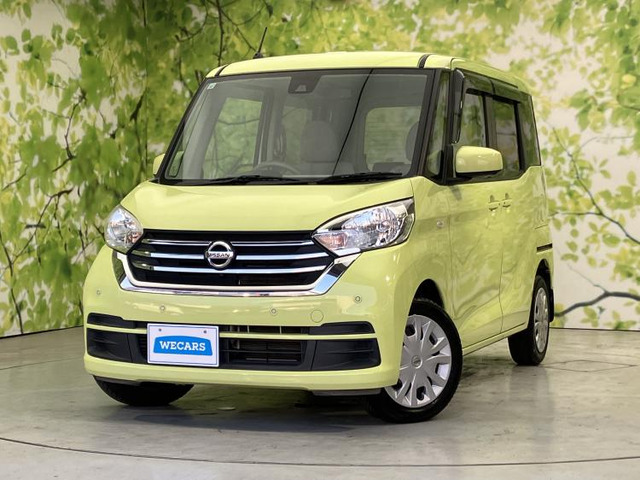 日産 デイズルークス 