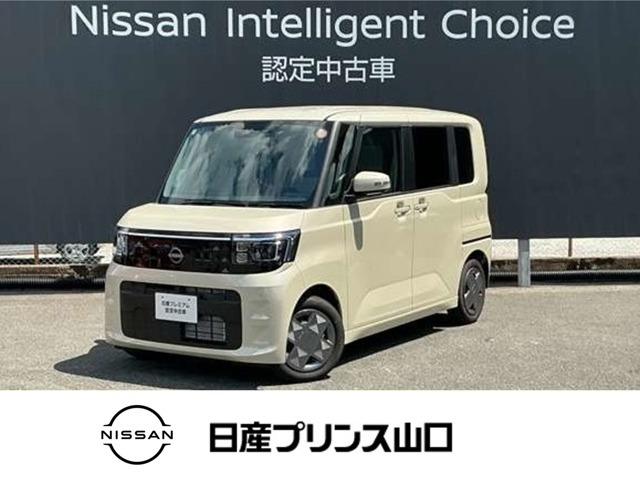 日産 デイズルークス 