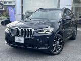 A.l.c.BMW杉並認定中古車 東京都杉並区浜田山3-27-19 TEL03-3313ー8131 https://alc.bmw.jp/ja/suginami/お気軽にお問い合わせください。