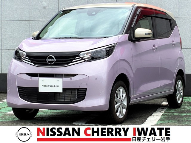 日産 デイズ 