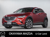 【マツダ認定中古車】360&deg;ビュー・モニター、ナビ、ブラックグロッシーパッケージ、プロアクティブセーフティパッケージ、インテリアパッケージ付き充実装備のCX-3が入荷しました。