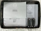 スマートキーは鍵をバッグに入れたままでもドアロックの開閉やエンジンのON・OFFができます。夜間や雨の日も鍵を探さなくて良いので便利です。