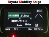 「中古車ハイブリッド保証」付き。ハイブリッド機構を無償で保証します。保証期間は、初度登録年月から10年目まで、または3年間の長い方。ただし累計走行距離が20万Km以内です。