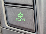 ワンタッチで省燃費走行をサポートするECONスイッチを装備。