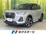 登録済未使用車 メーカー9型ディスプレイオーディオ バックカメラ
