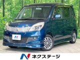 禁煙車 両側電動ドア SDナビ バックカメラ スマートキー HIDヘッド