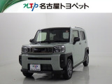 愛知・岐阜・三重・静岡在中で、現車確認可能な方への販売に限らせて頂きます